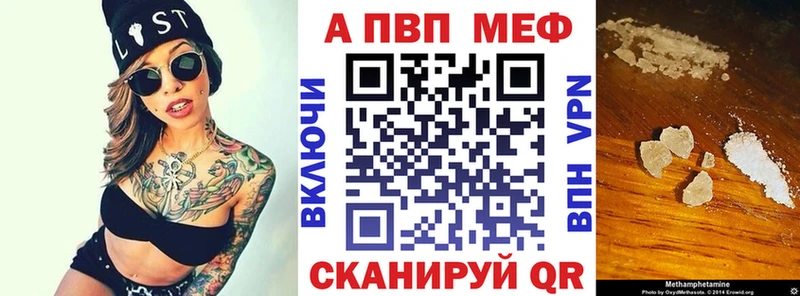 Альфа ПВП СК  Апшеронск 