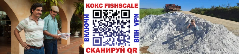 Кокаин 99%  Апшеронск 
