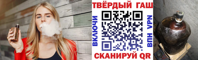 ГАШ Premium  Апшеронск 