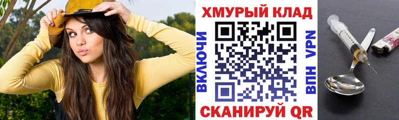 KRAKEN зеркало  Апшеронск  ГЕРОИН VHQ 