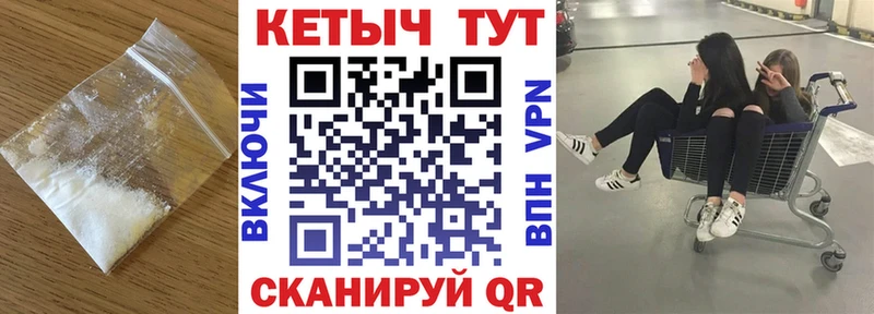 КЕТАМИН ketamine  Апшеронск 