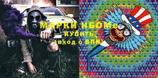 стаф Алексеевка