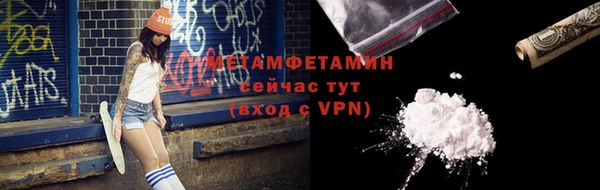 метамфетамин Алексин