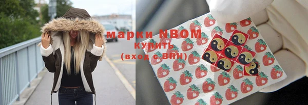 метамфетамин Алексин