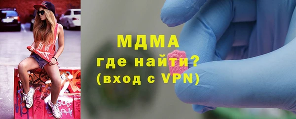 метамфетамин Алексин