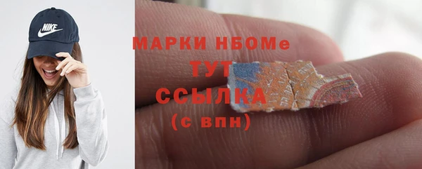 метамфетамин Алексин