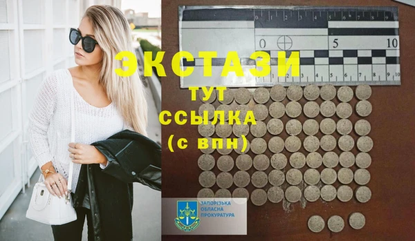 метамфетамин Алексин