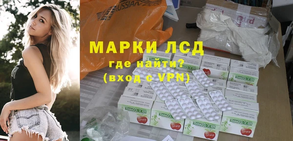 метамфетамин Алексин