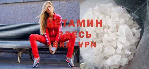метамфетамин Алексин