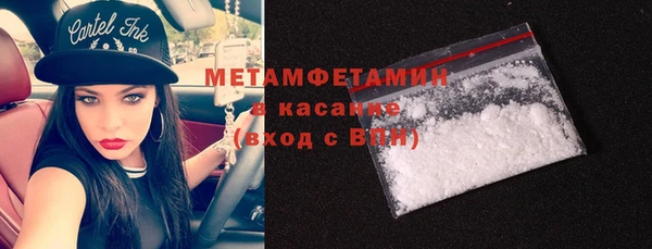 метамфетамин Алексин