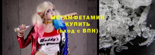 метамфетамин Алексин