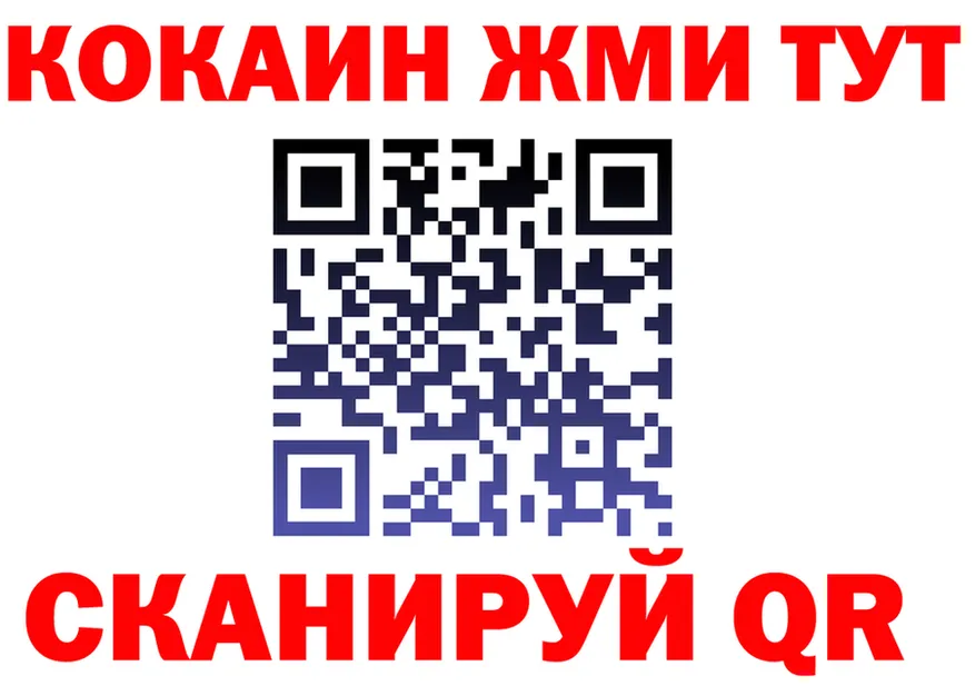 ГАШ Изолятор ТОР сайты даркнета blacksprut Апшеронск