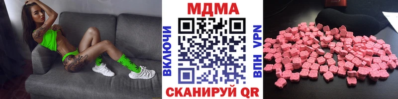 наркошоп Апшеронск MDMA молли