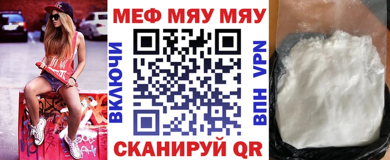 Меф  Апшеронск