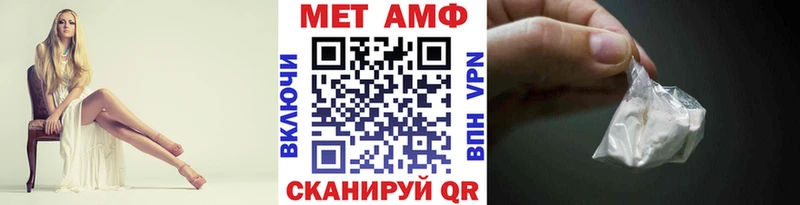 купить  цена  Апшеронск  Первитин пудра 
