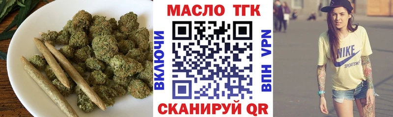 ТГК гашишное масло купить наркотики цена Апшеронск