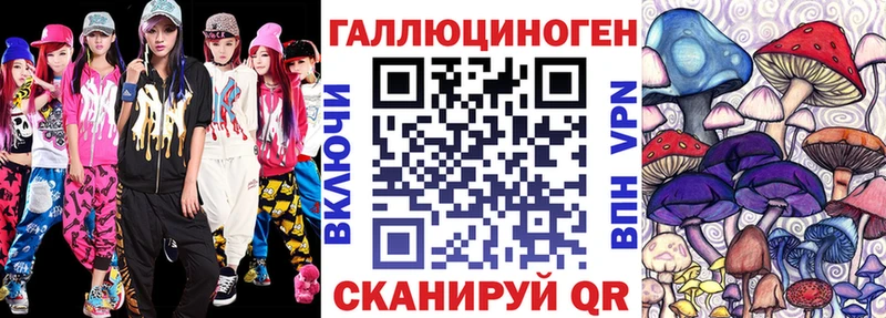 Псилоцибиновые грибы прущие грибы  MEGA маркетплейс  Апшеронск  продажа наркотиков 