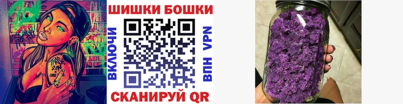 Шишки марихуана план Апшеронск